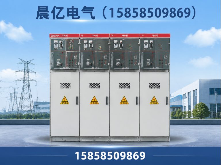 永嘉县高低压开关柜展示图